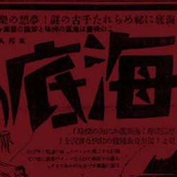 Endless-Endless icon