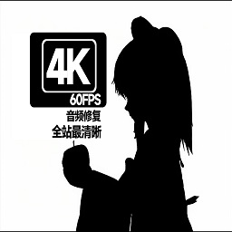 Endministrator-Bad_Apple icon