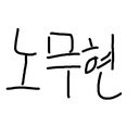 Erthna-RohazOSU icon