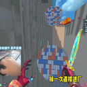 Estrogen-ChineseCS_Sosig_Lines icon