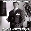 Evgen4ik47-SuitsForFriends icon