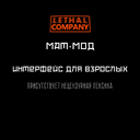 FIXFROM-Obscene_Interface icon