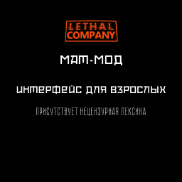 FIXFROM-Obscene_Interface icon