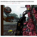 FUZE-MW2022_M200_Sound_Effects icon