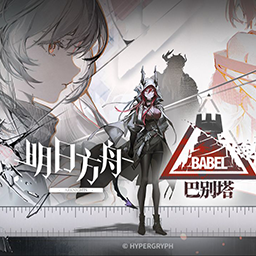 FUZE-MenuIntroBabelPVinArknights icon