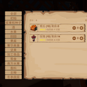 FateArth-BetterOrder icon