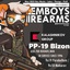 FemKnights-FemboysAndFirearmsSupplemented-1.2.2 icon