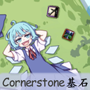 Forwindz-ForwindzCustomCornerstones icon
