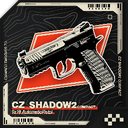 FraDirahra-CZ_SHADOW2_COMPACT icon