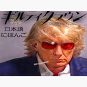 Fuzzy_Pants-Ooga_Boga_V2 icon