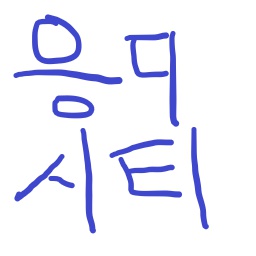 GAGO-koreanMRFSong icon