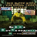 GGmans-Yarusskiy icon