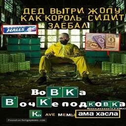 GGmans-Yarusskiy icon