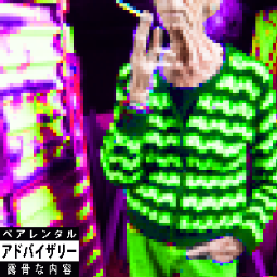 Gdedd-PumPumVidPack icon