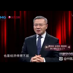 Geloog-MultiplyingPrices icon