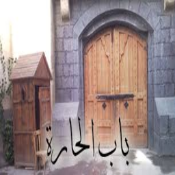 GrimReapers-Babel7ara icon