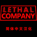 HK417KEN-Lethal_Company_Simplified_Chinese_Localization icon