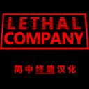 HK417KEN-Lethal_Company_Simplified_Chinese_Terminal_Localization icon