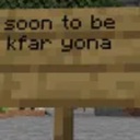 Hachor-Hachor_Posters icon