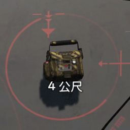 Heartfire-SatchelTracker icon