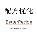 HiddenCirno-BetterRecipe icon