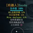 Hikaria-ColorGradingHUDInfoPlus icon