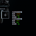 Hikaria-NetworkQualityTracker icon