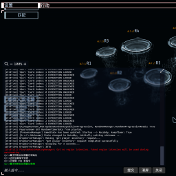 Hikaria-QuantumConsole icon