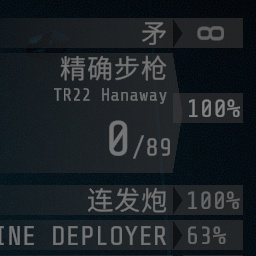 Hikaria-ReceiveAmmoGiveFix icon