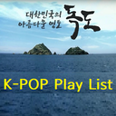 HoiZZa-TV_Kpop_playlist icon