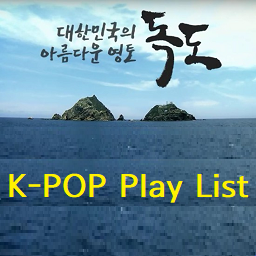 HoiZZa-TV_Kpop_playlist icon