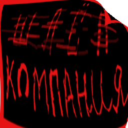 Huy_Bez_Soli_Team-ShlepCompaniya icon