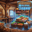 Ice_Box_Studio-WorkshopNoSpoil icon