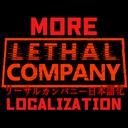 Imo_Kazu-More_Japanese_Localization icon