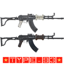 Iqsbasiczz-Type_93_Chinese_Assault_Rifle icon