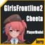 JerryAr-GF2_Cheeta_PlayerModel-1.0.0 icon