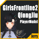 JerryAr-GF2_QiongJiu_PlayerModel icon