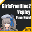 JerryAr-GF2_Vepley_PlayerModel-1.0.1 icon