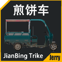 JerryAr-JianBing_Trike icon
