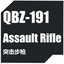 JerryAr-QBZ191-1.0.1 icon