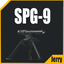 JerryAr-SPG9-1.1.1 icon
