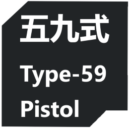 JerryAr-Type59 icon