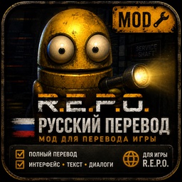 Keshbel-REPO_RU_Translation icon