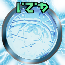 KingOblivion-LunarCoinShareOnPickup icon