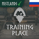 Kolton-OdinTrainingPlace_Russian_Translation icon
