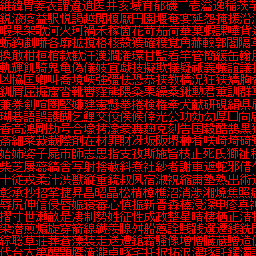 KurayamiAkari-Unicode_Fix icon