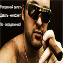 LaminatBorsh-ZBKResound icon