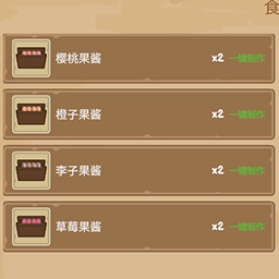 Lan-OneClickCrafting icon