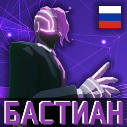 Lecarde17-BastianRU icon