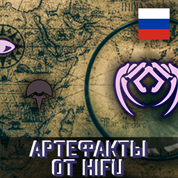 Lecarde17-HIFUArtifactsRU icon